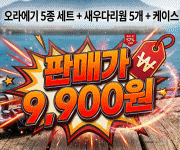 소렉스 20260616