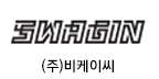 스웨긴 260812