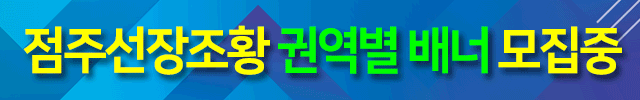 지역대전전체20201008