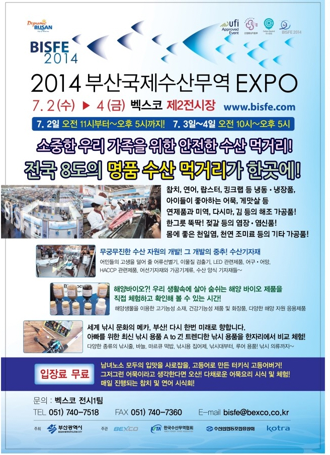 2010701-expo.jpg