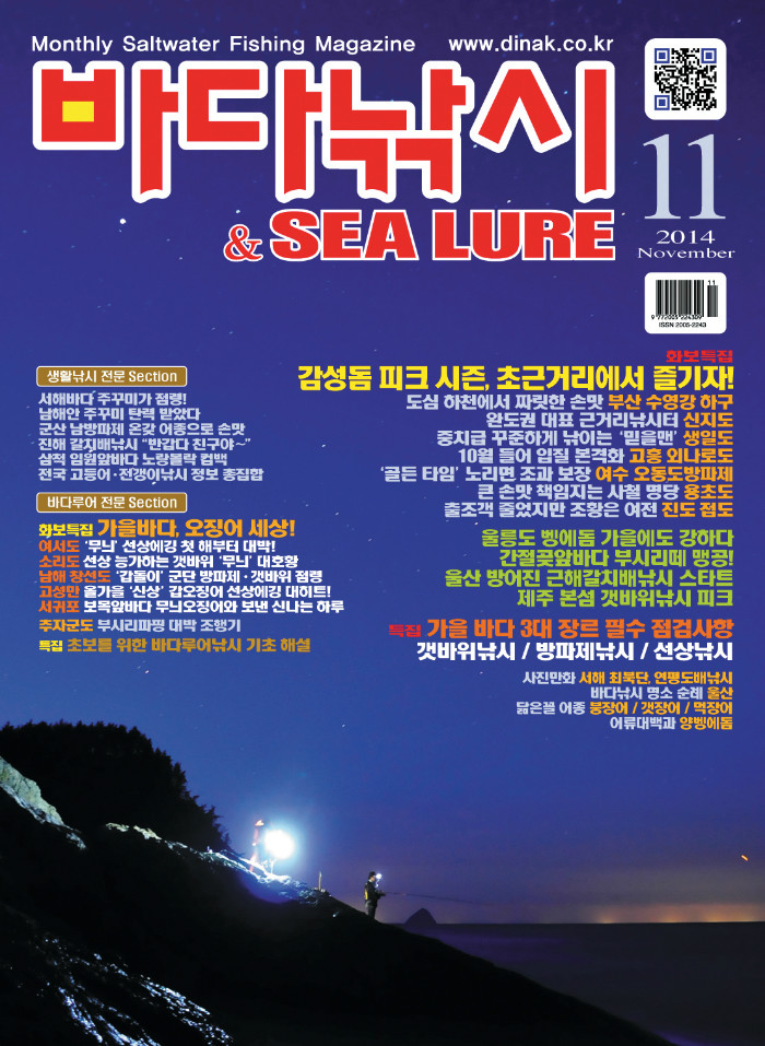 11월 본책표지.jpg