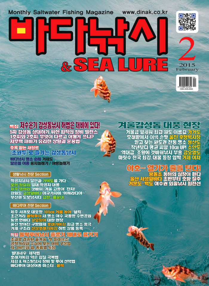 사본 -2월호 본책 표지.jpg