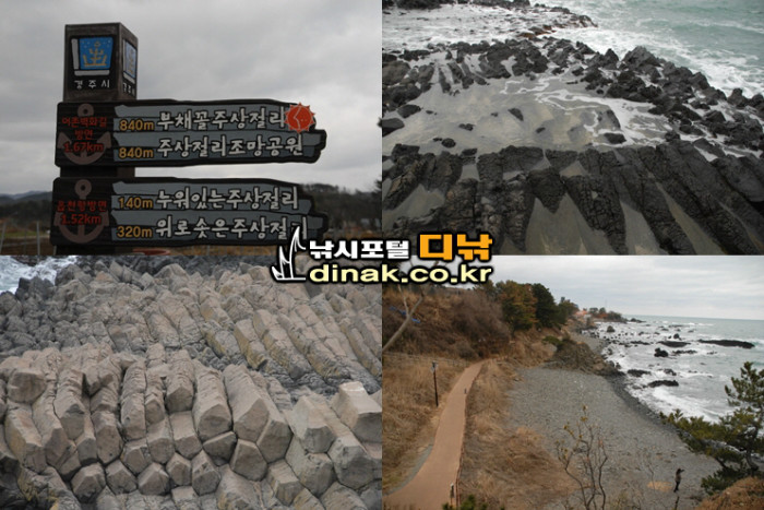 5주상절리.jpg