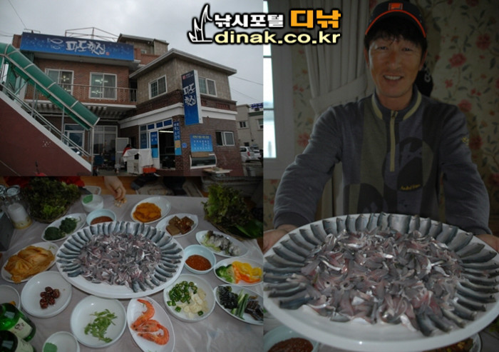 6파도횟집.jpg