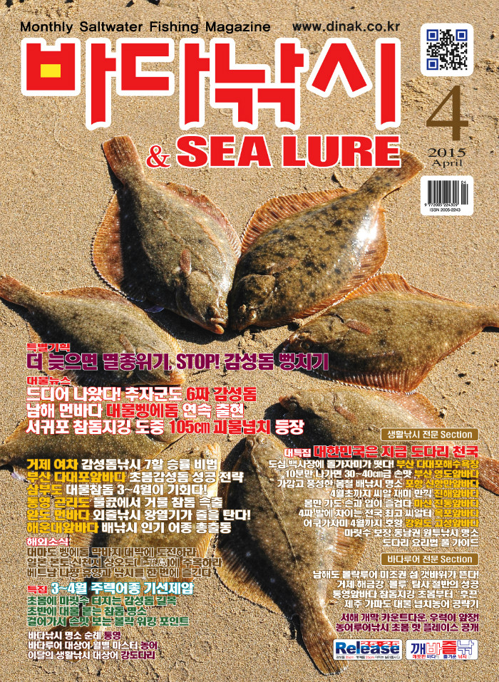 사본 -4월호 본책 표지.jpg