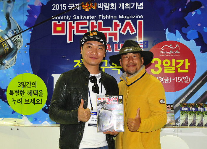 국제낚시박람회14.jpg