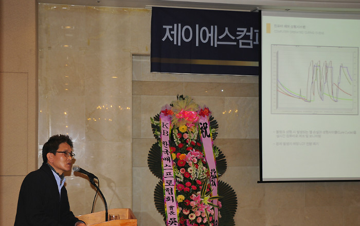 제이에스조인식20.jpg