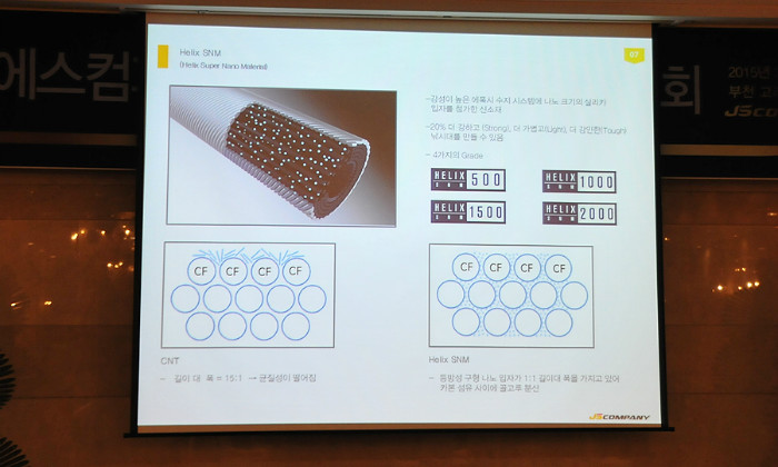 제이에스조인식20-01.jpg