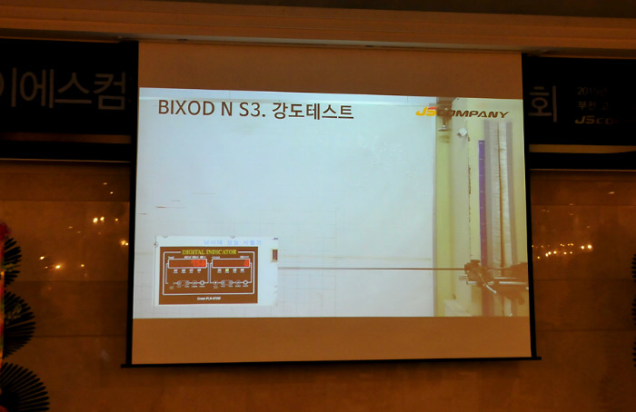 제이에스조인식24.jpg