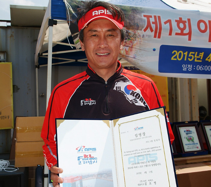 아피스조인식정대복.jpg