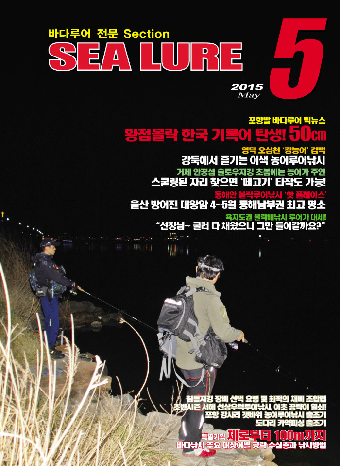 사본 -5월 씨표지.jpg