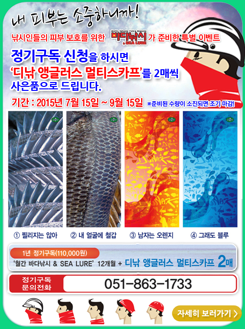 버프 팝업.jpg