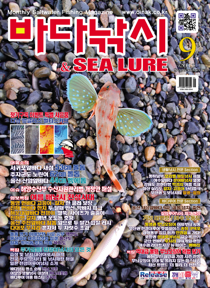 9월 본책 표지.jpg