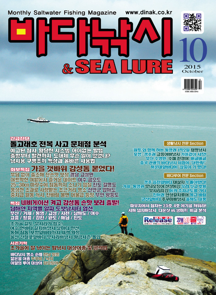 10월 본책표지.jpg