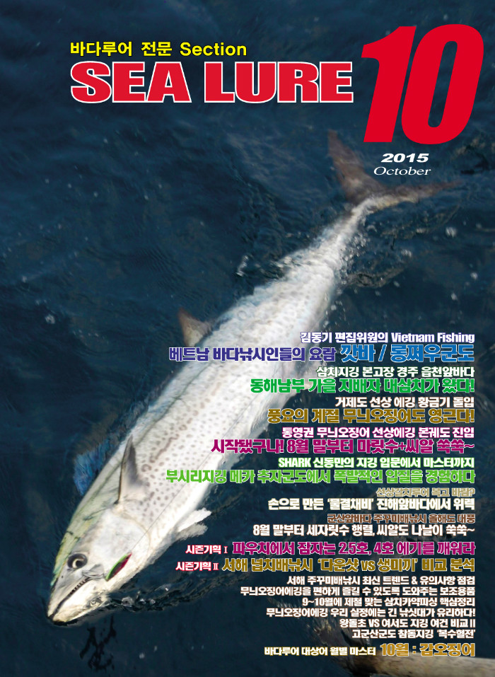 10월 씨표지.jpg