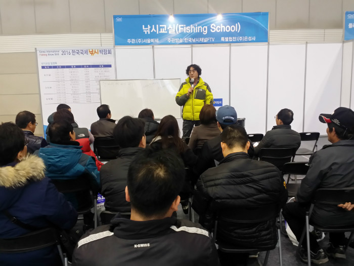 15유명낚시인강연 김문수.jpeg