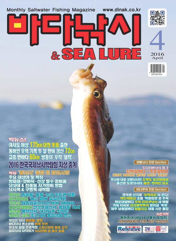 4월호 본책 표지.jpg