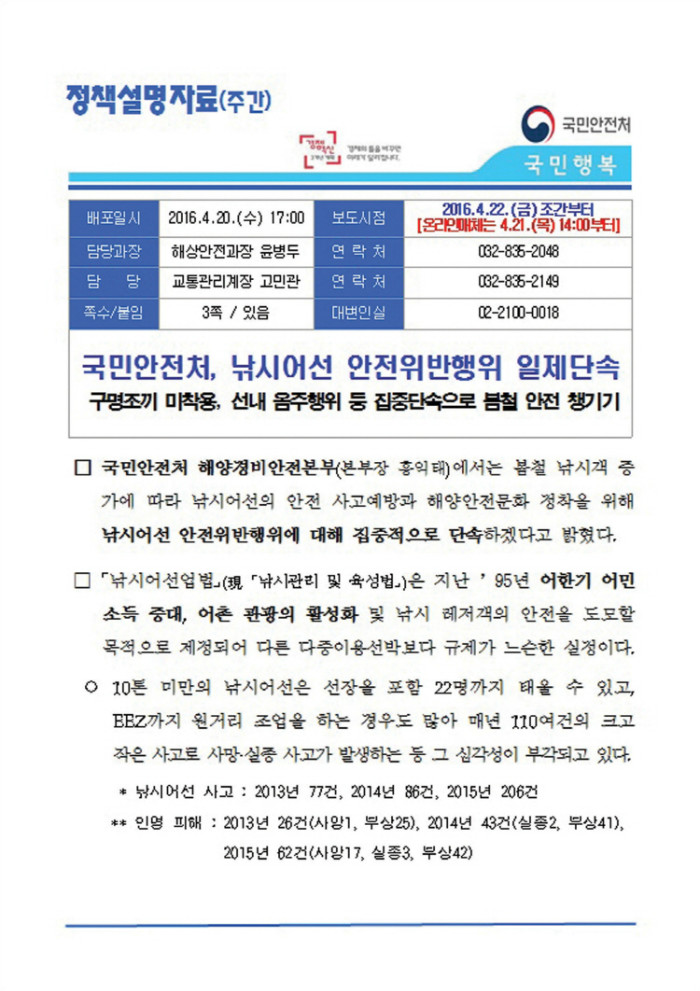 보도자료.jpg