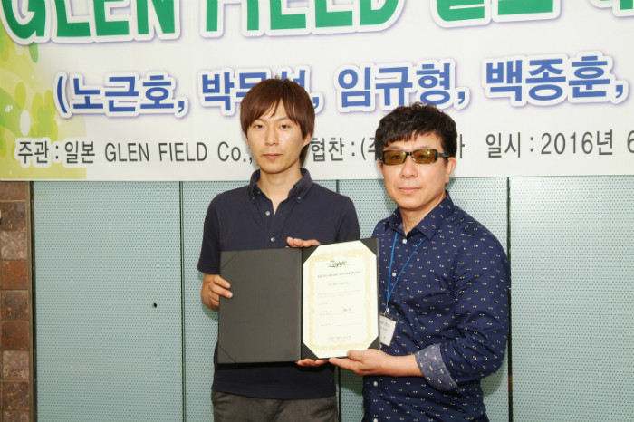 1-7백종훈 DSCF0206.JPG