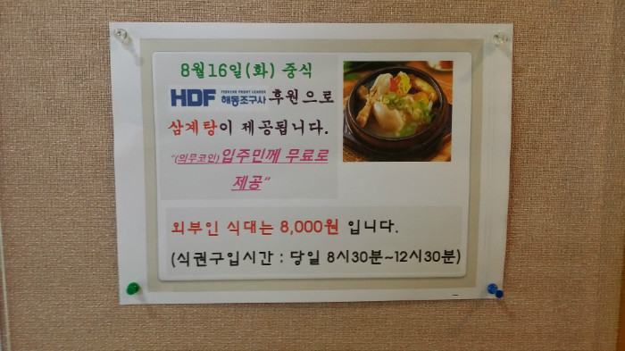 후원 안내.jpg