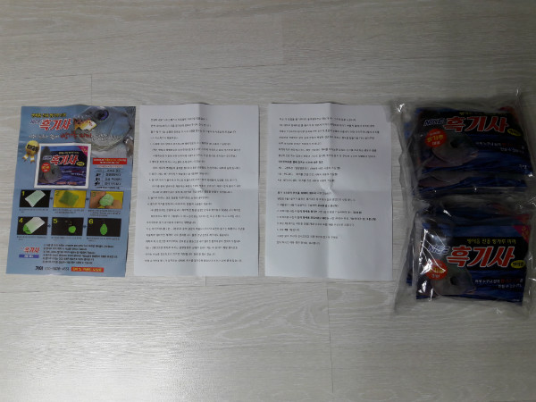 20160811_203747.jpg