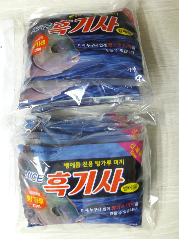 20160811_203652 .jpg