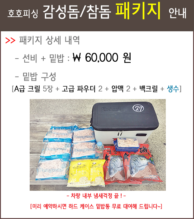 pkg.jpg