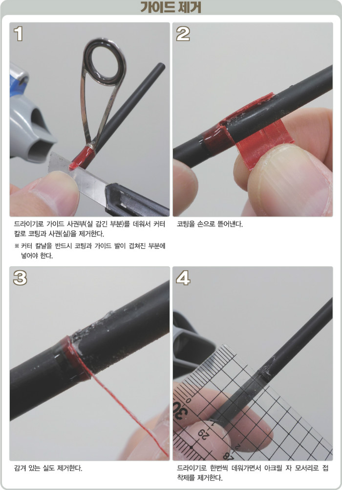 로드빌딩02.jpg