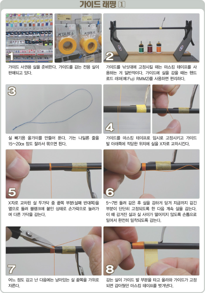 로드빌딩03.jpg