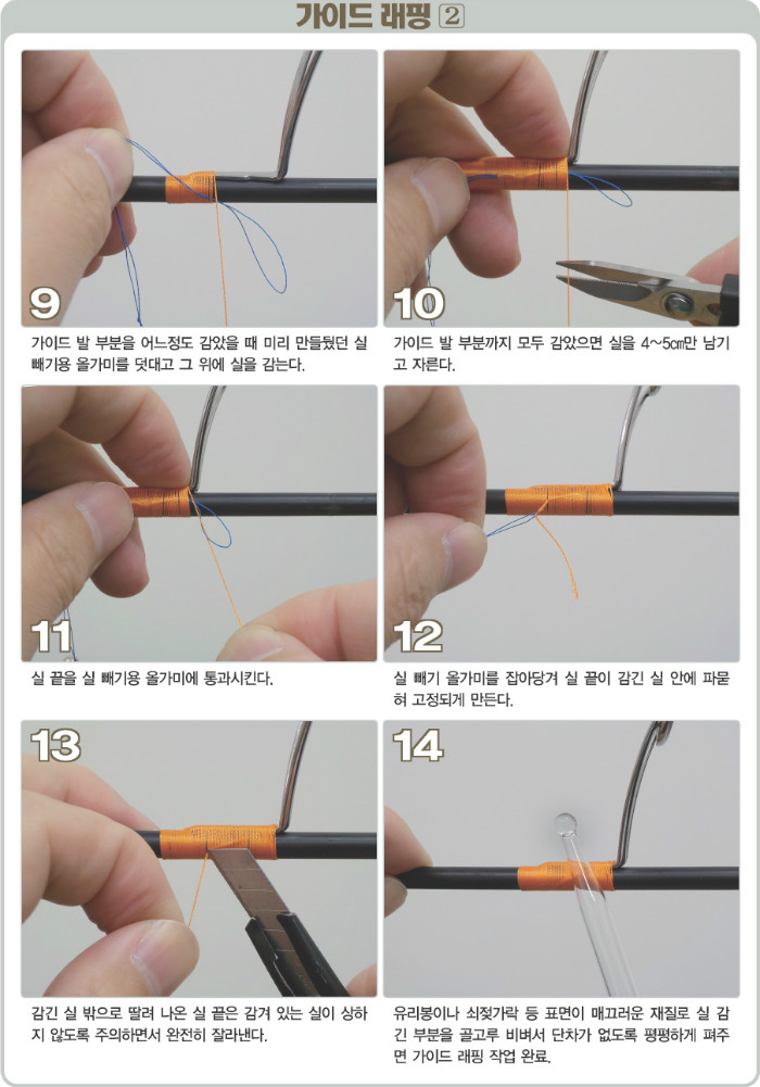 로드빌딩04.jpg