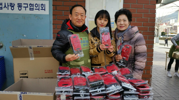 20170227 부산진역 _장갑나눔행사 (3).jpg