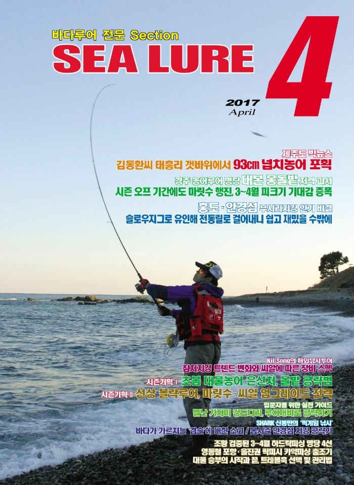 4월 씨표지.jpg