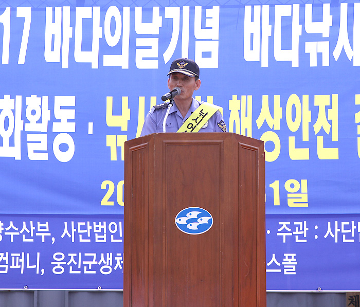 인천해경 김은준 안전과장.jpg