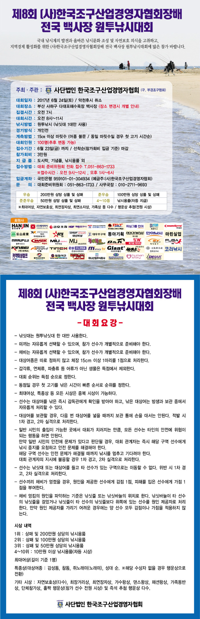 경영자상세.jpg