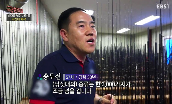 ebs_co_kr_20170803_090033.jpg