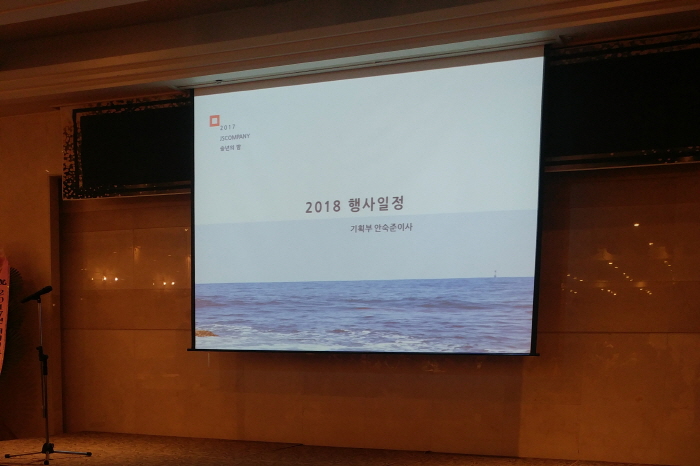 축소2-6 KakaoTalk_20171212_070315777.jpg