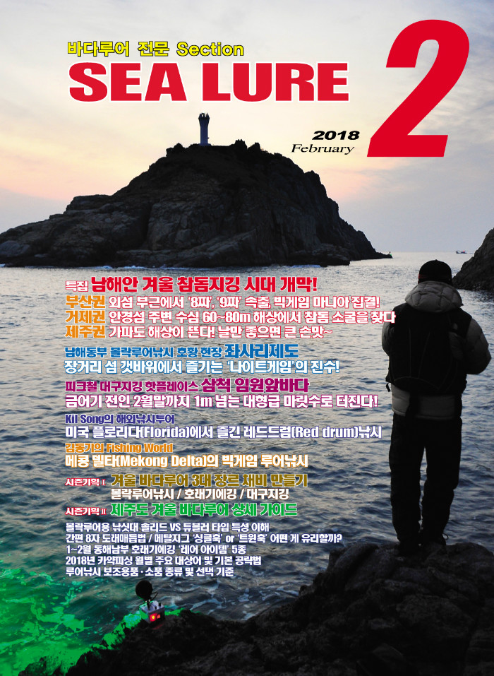 2월 씨표지.jpg