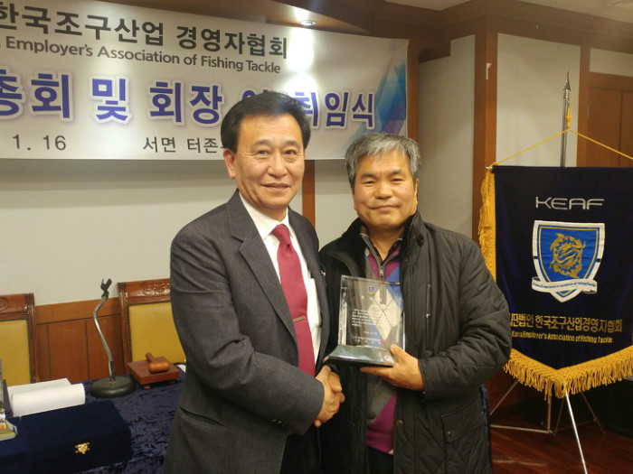 직전회장한종학.jpg