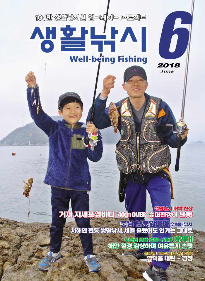 6월 생활표지.jpg
