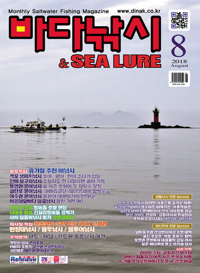 8월 본책표지.jpg