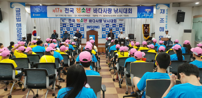 개회식.jpg
