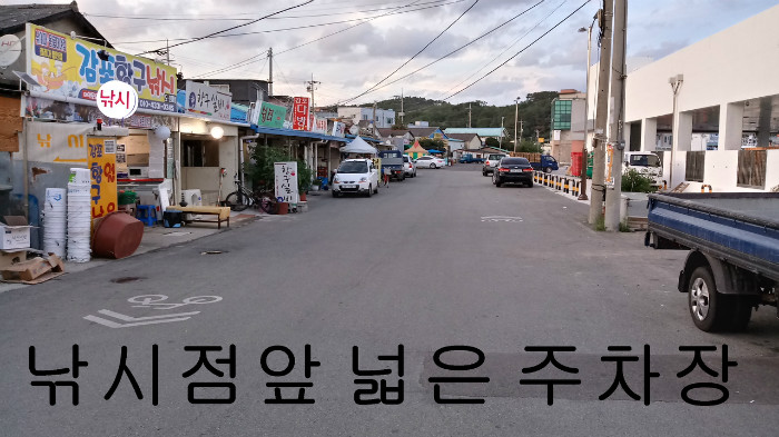 가게앞주차장.jpg