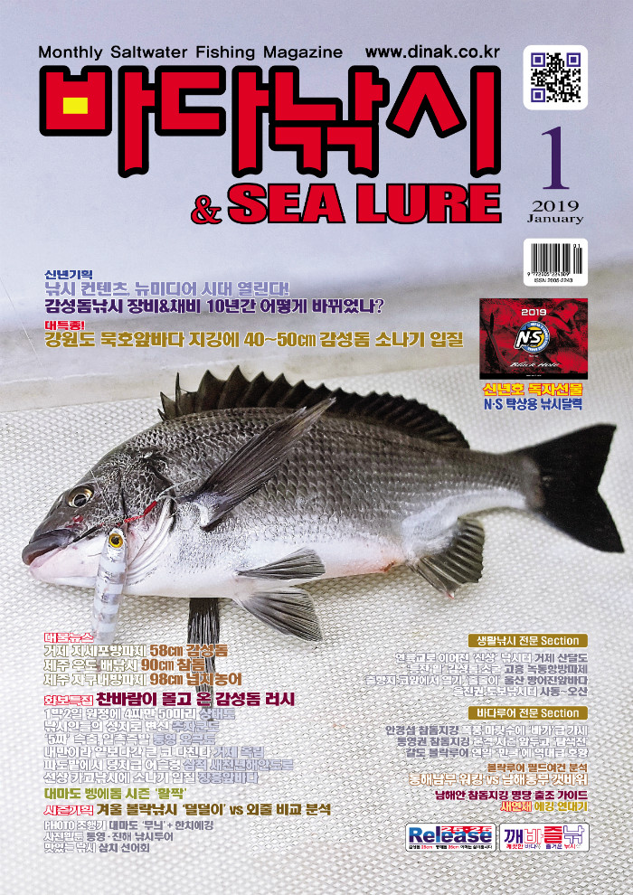1월 본책표지.jpg
