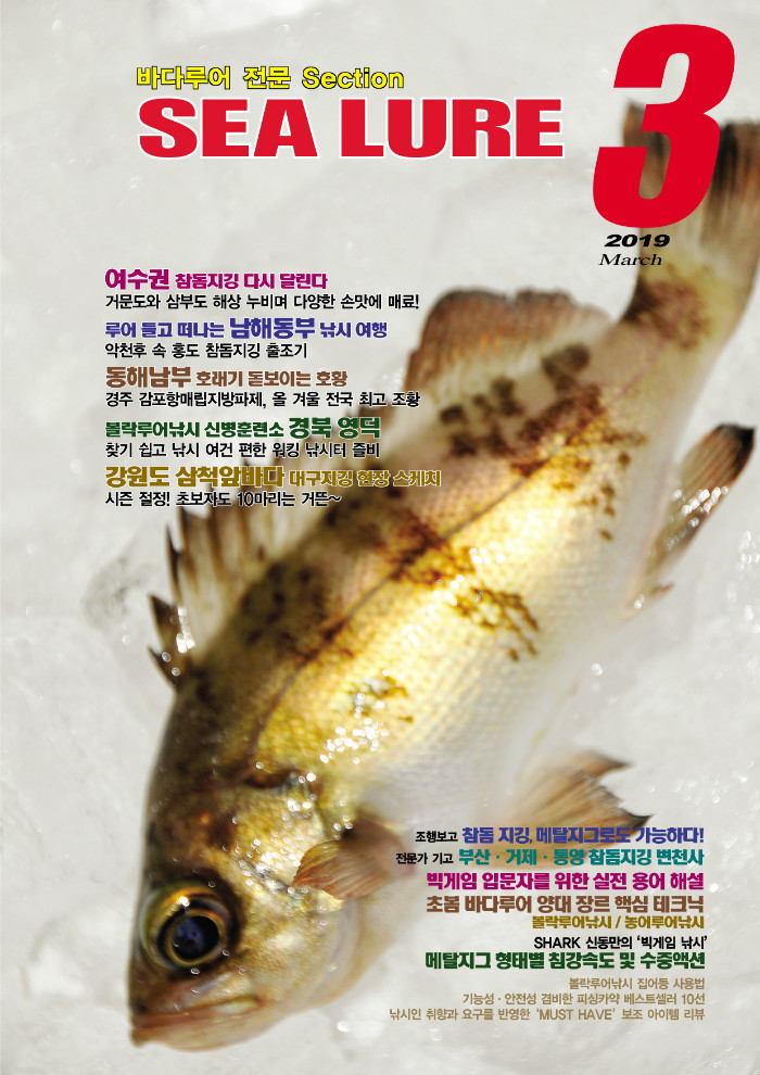 3월 씨표지.jpg