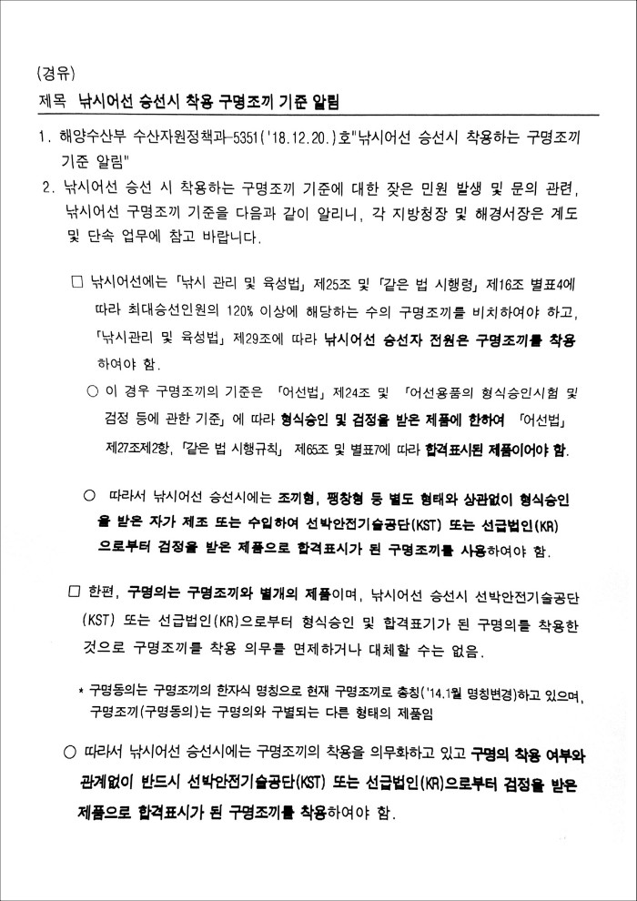 1-2 기준알림.jpg