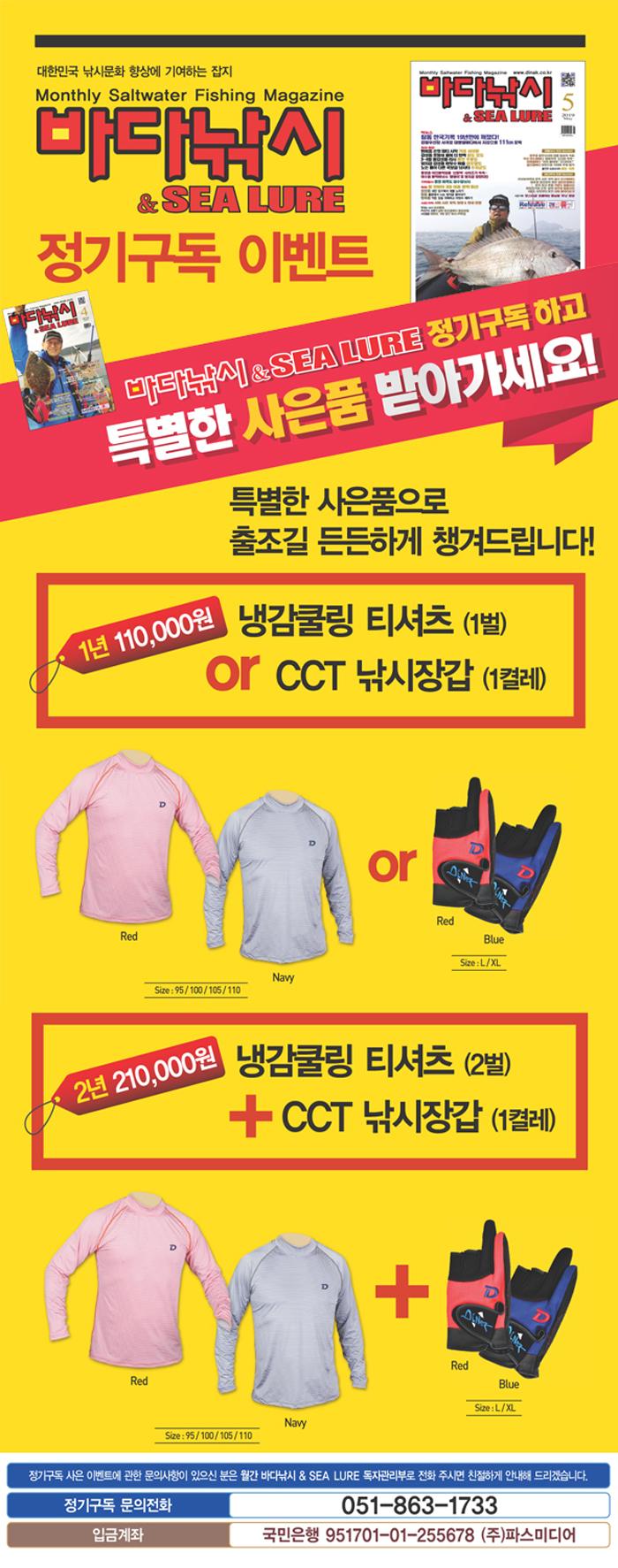 정기구독 700.jpg